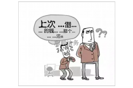 幼儿园催收剩余费用：合理与合规的处理方式