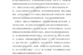 扎兰屯讨账公司哪家好？揭秘优质讨账公司选择标准